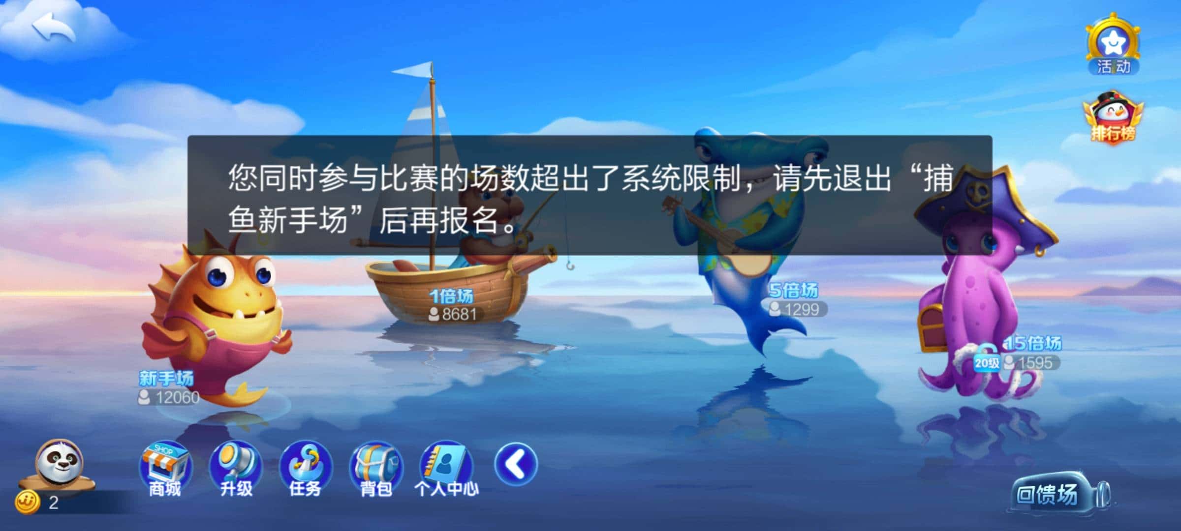 JJ斗地主金币可以卖钱吗