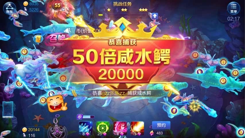 JJ比赛在线客服咋联系