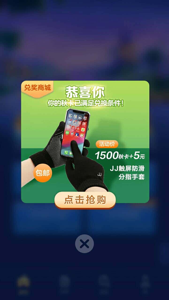 JJ二斗倒币最简单三个步骤