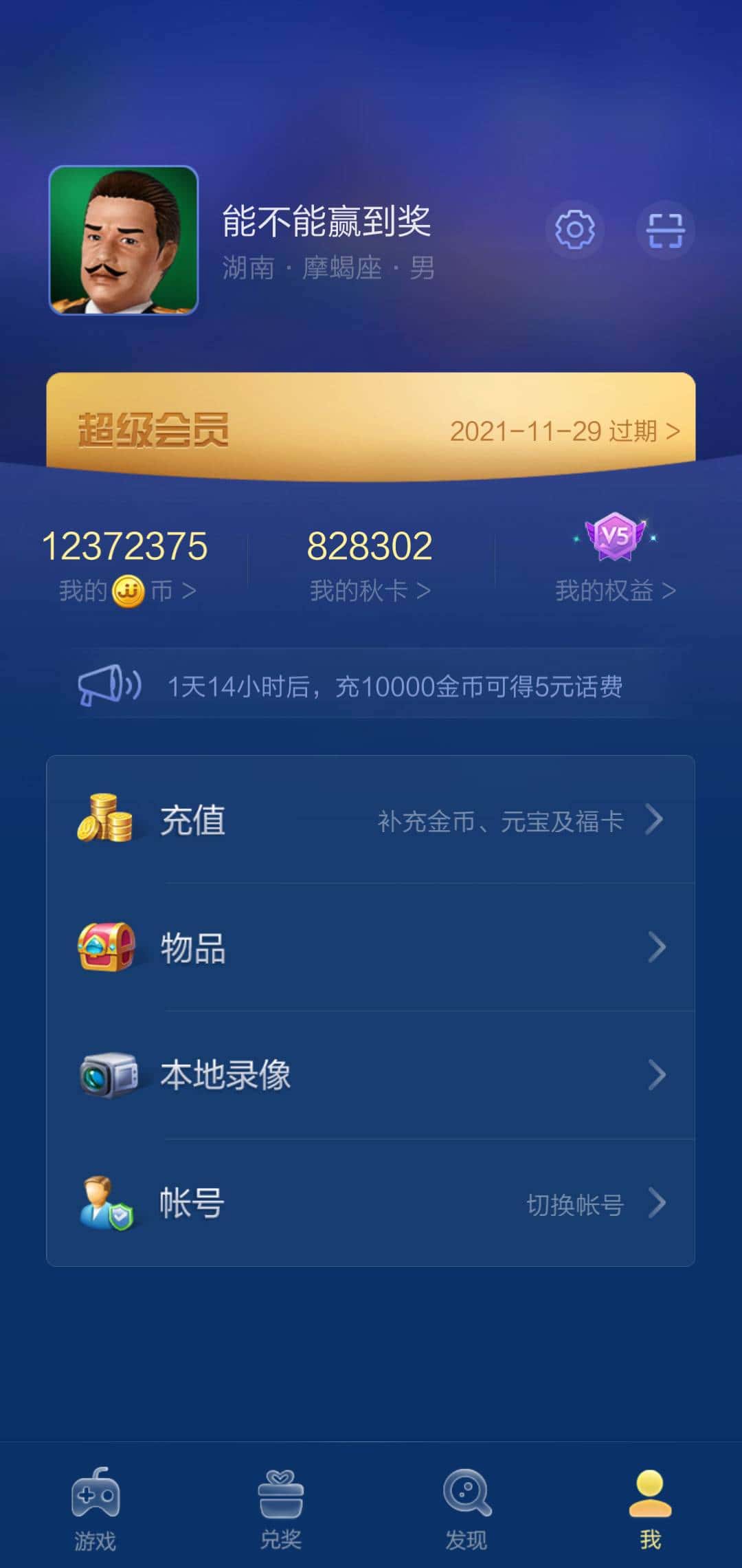 JJ金币回收金商