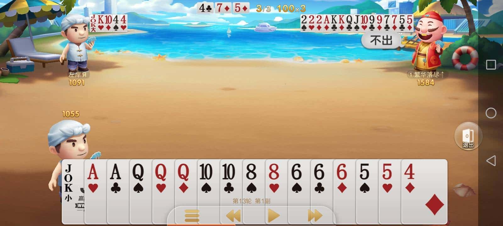 JJ斗地主怎么卖金币赚钱