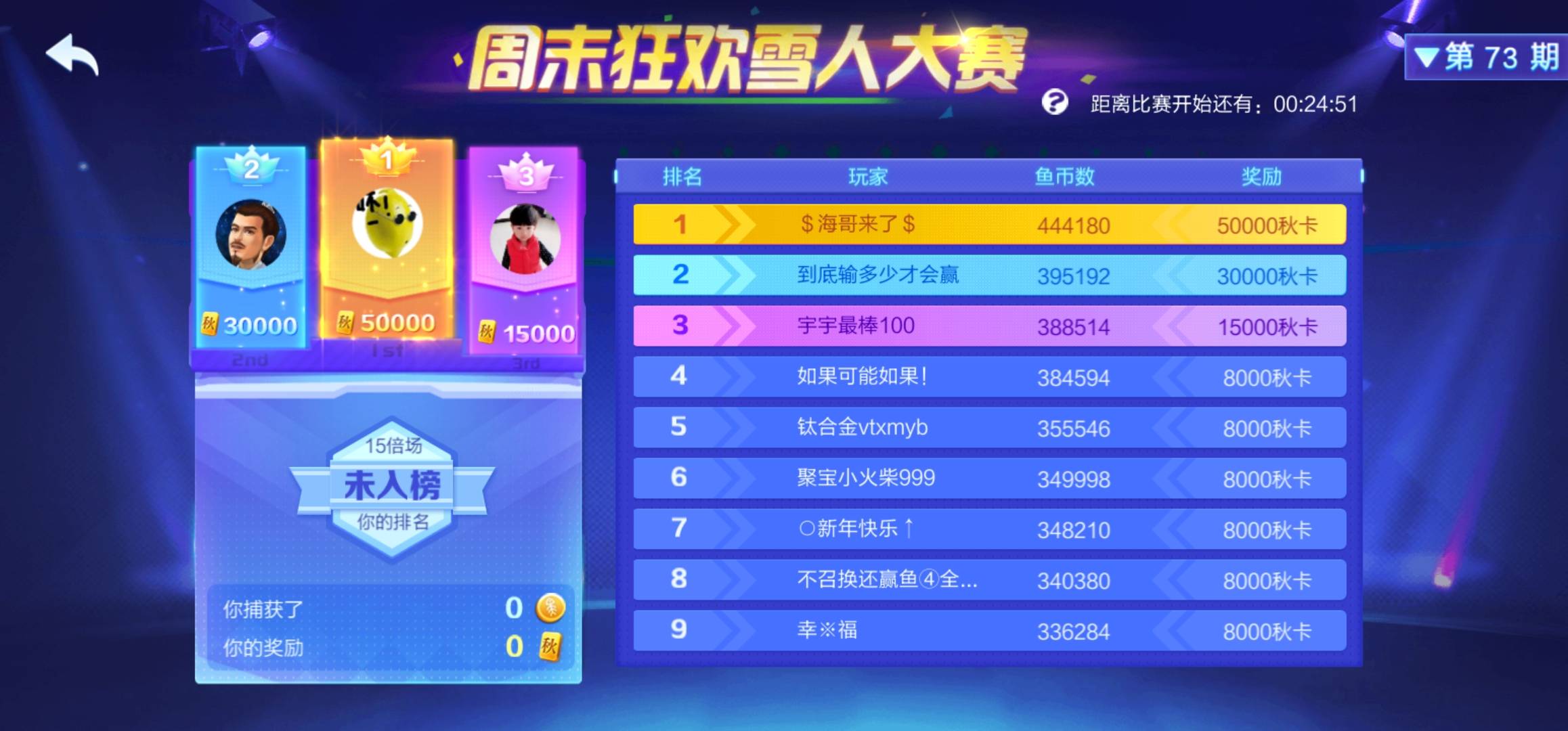 JJ打鱼租号商家