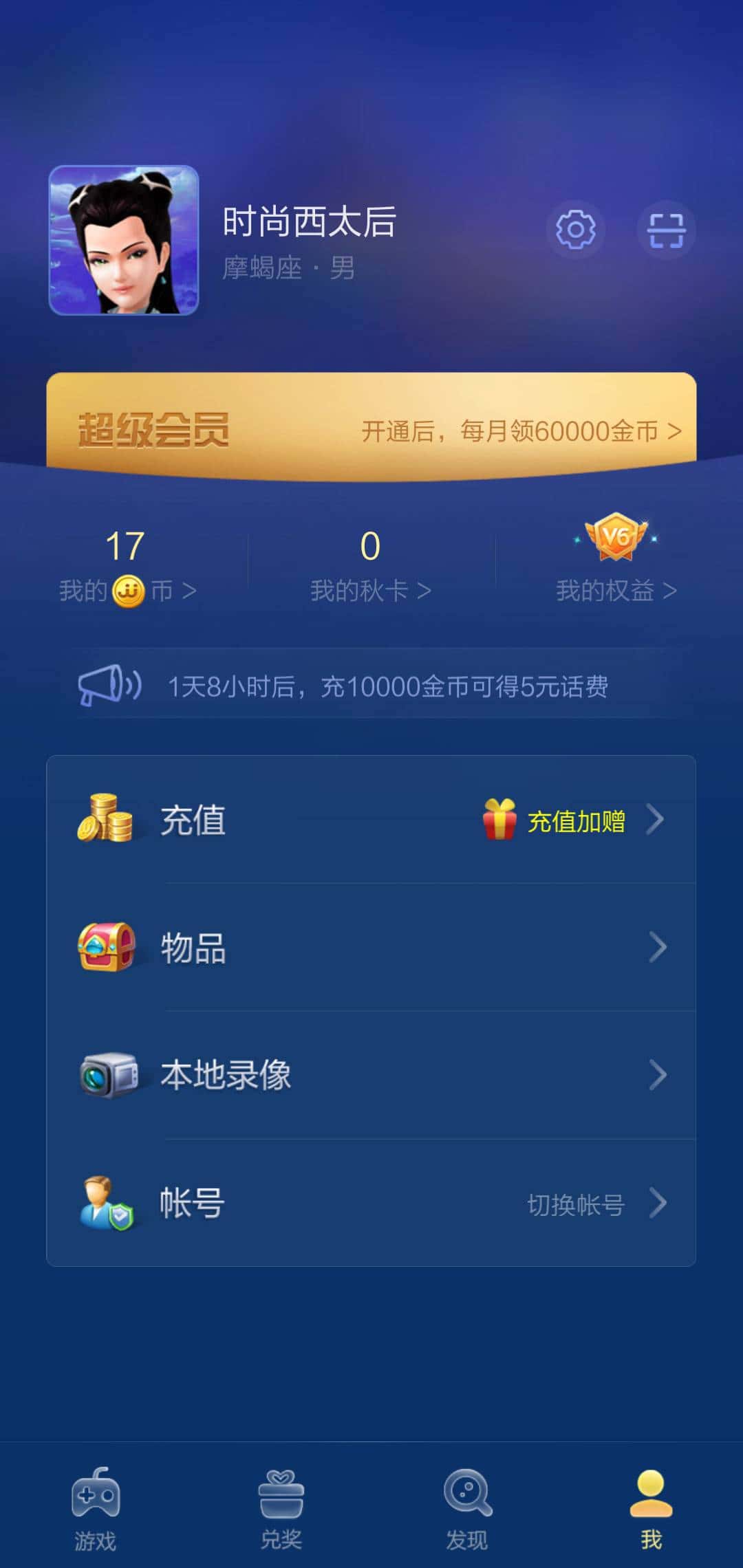 JJ金币商家官网入口