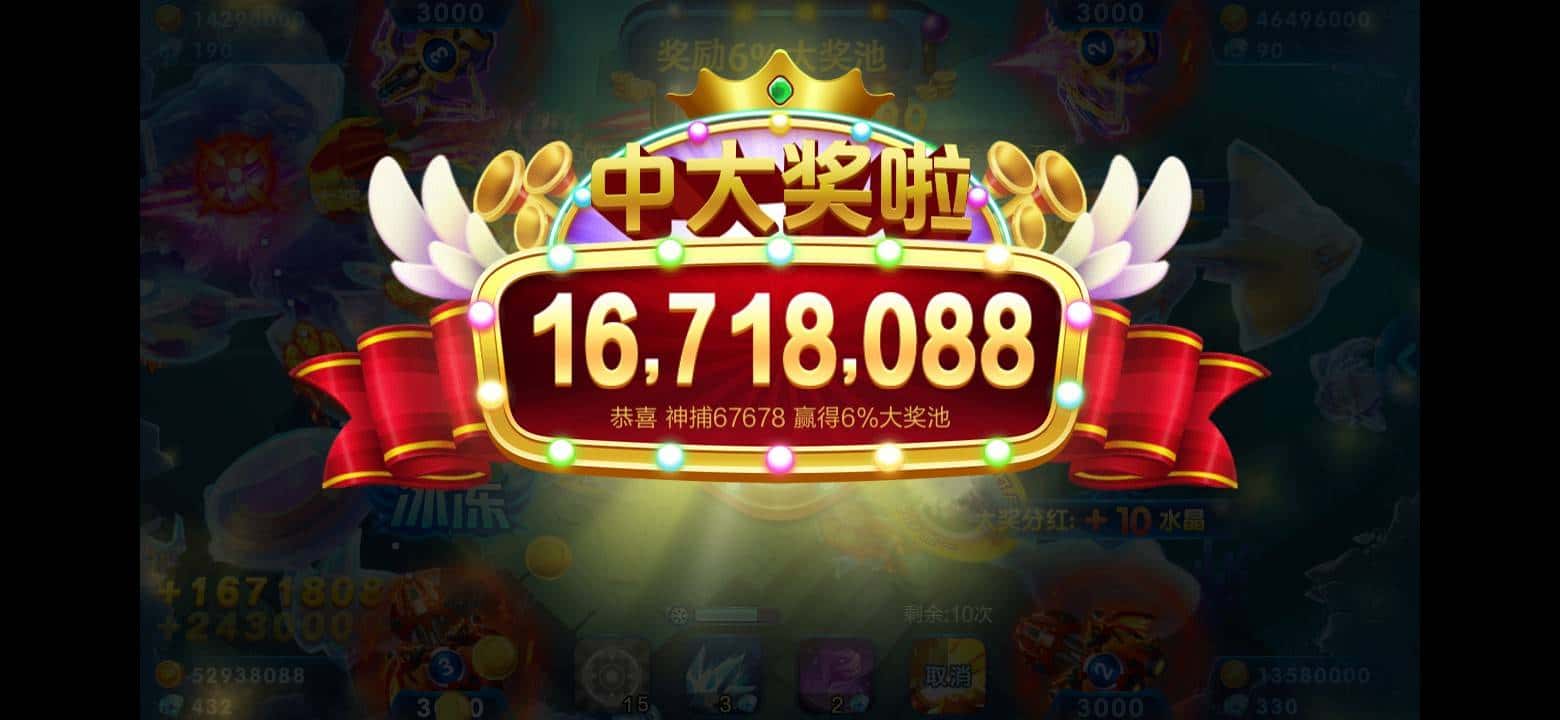 JJ如何赠送好友金币