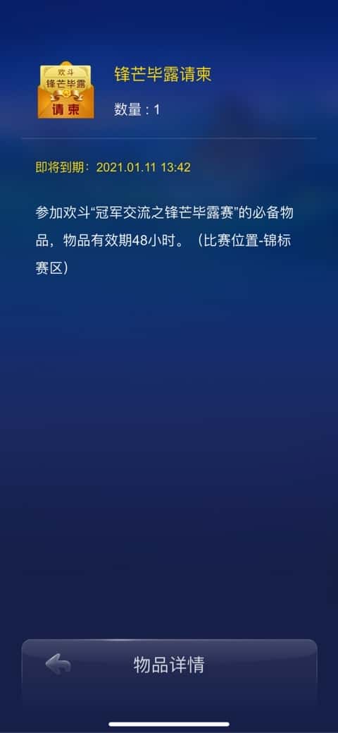 JJ捕鱼仙灵怎么搭配最好