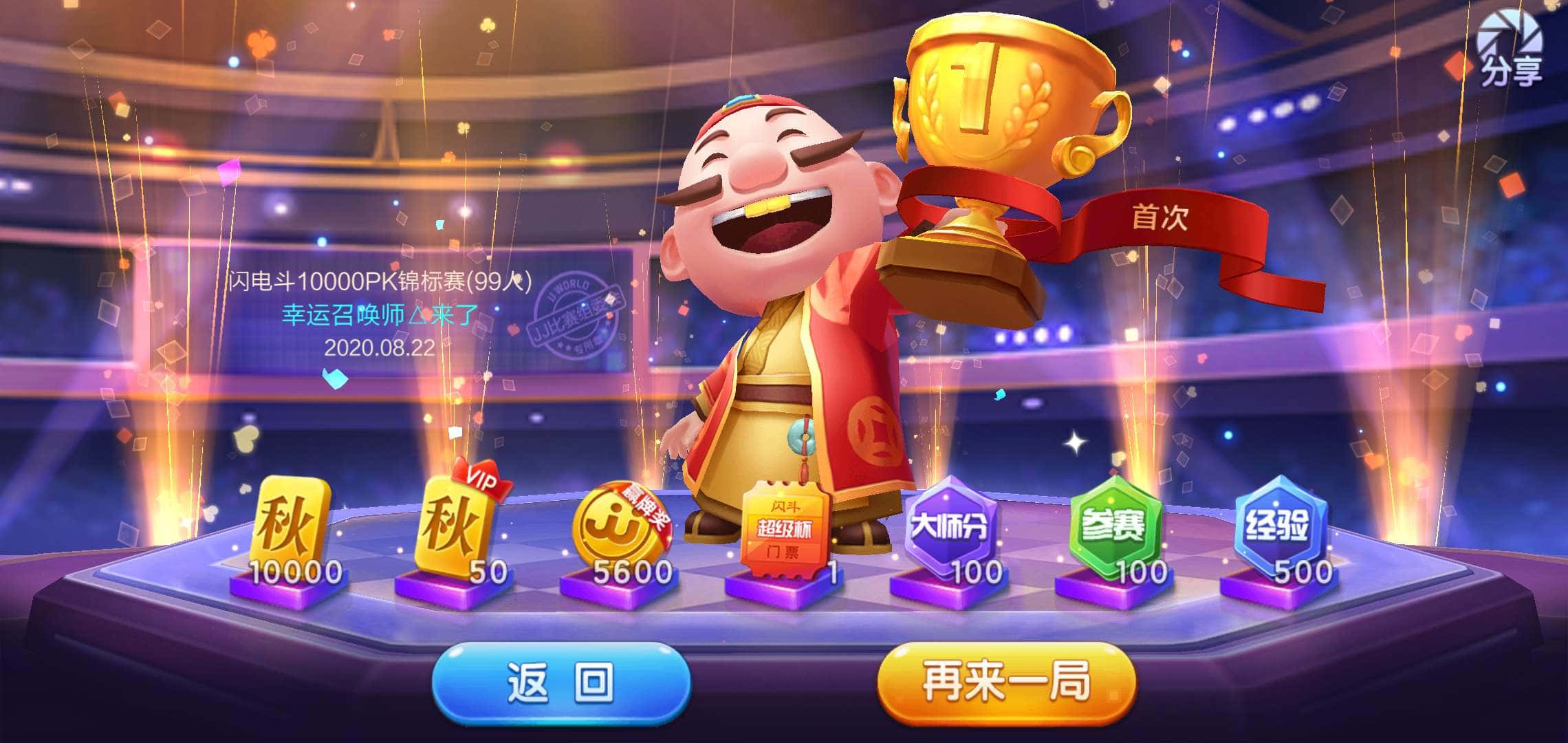 JJ斗地主金豆怎么买卖