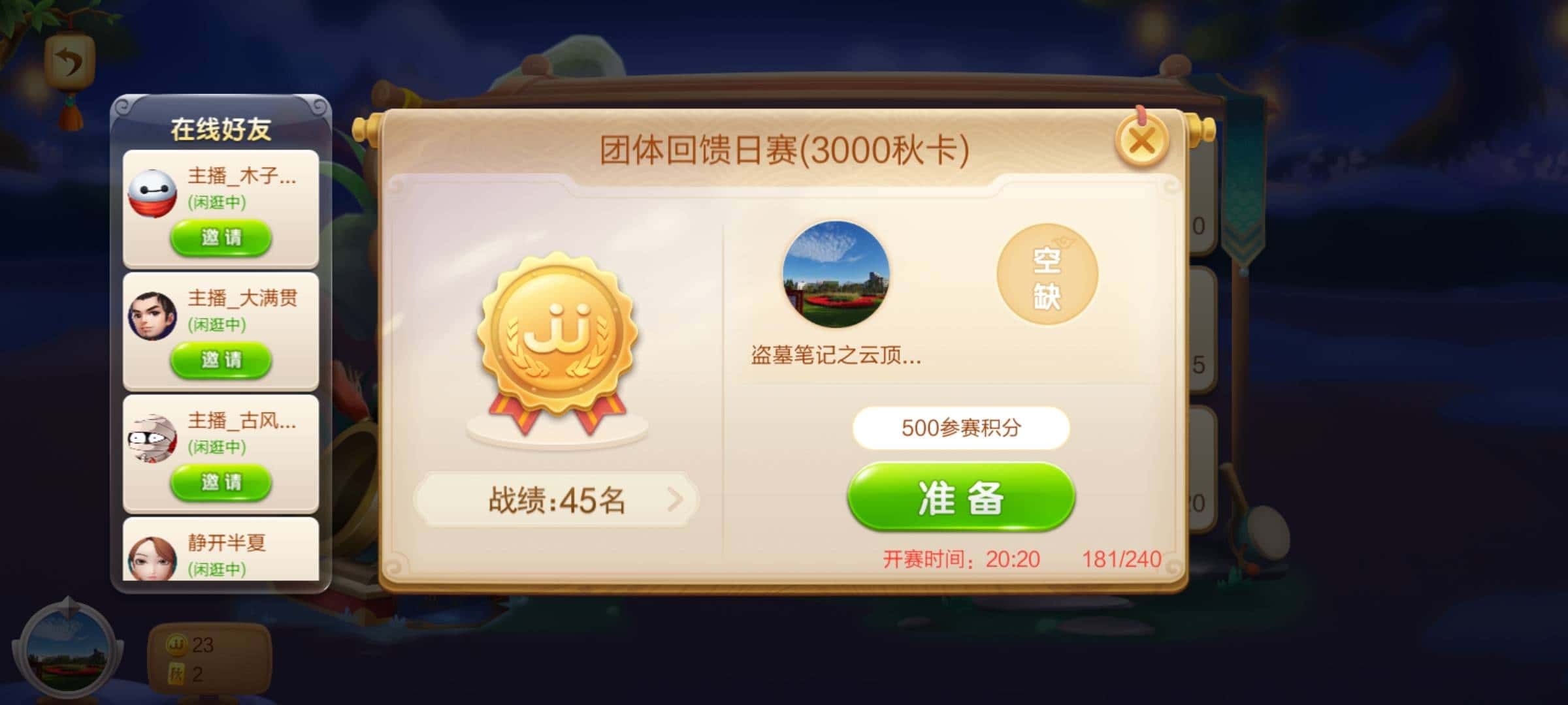 JJ斗地主帐号怎么卖