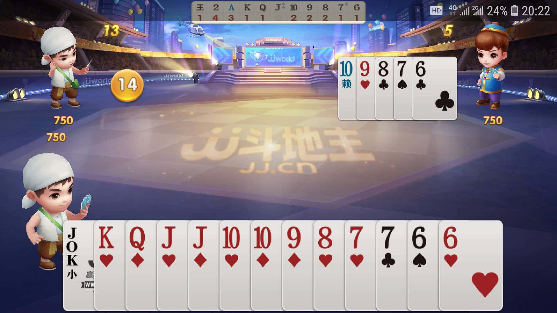 JJ游戏账号能卖吗