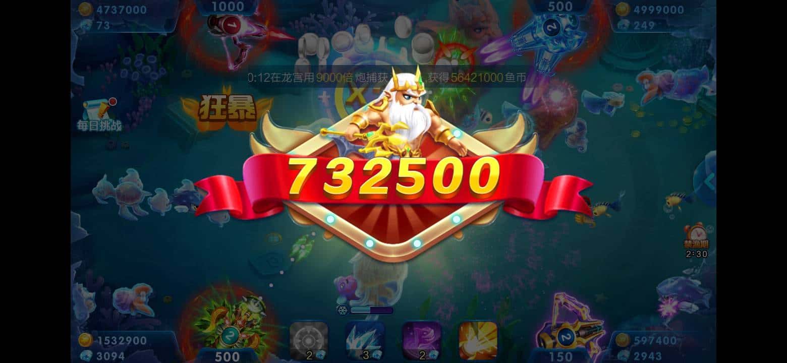 JJ麻将游戏租号