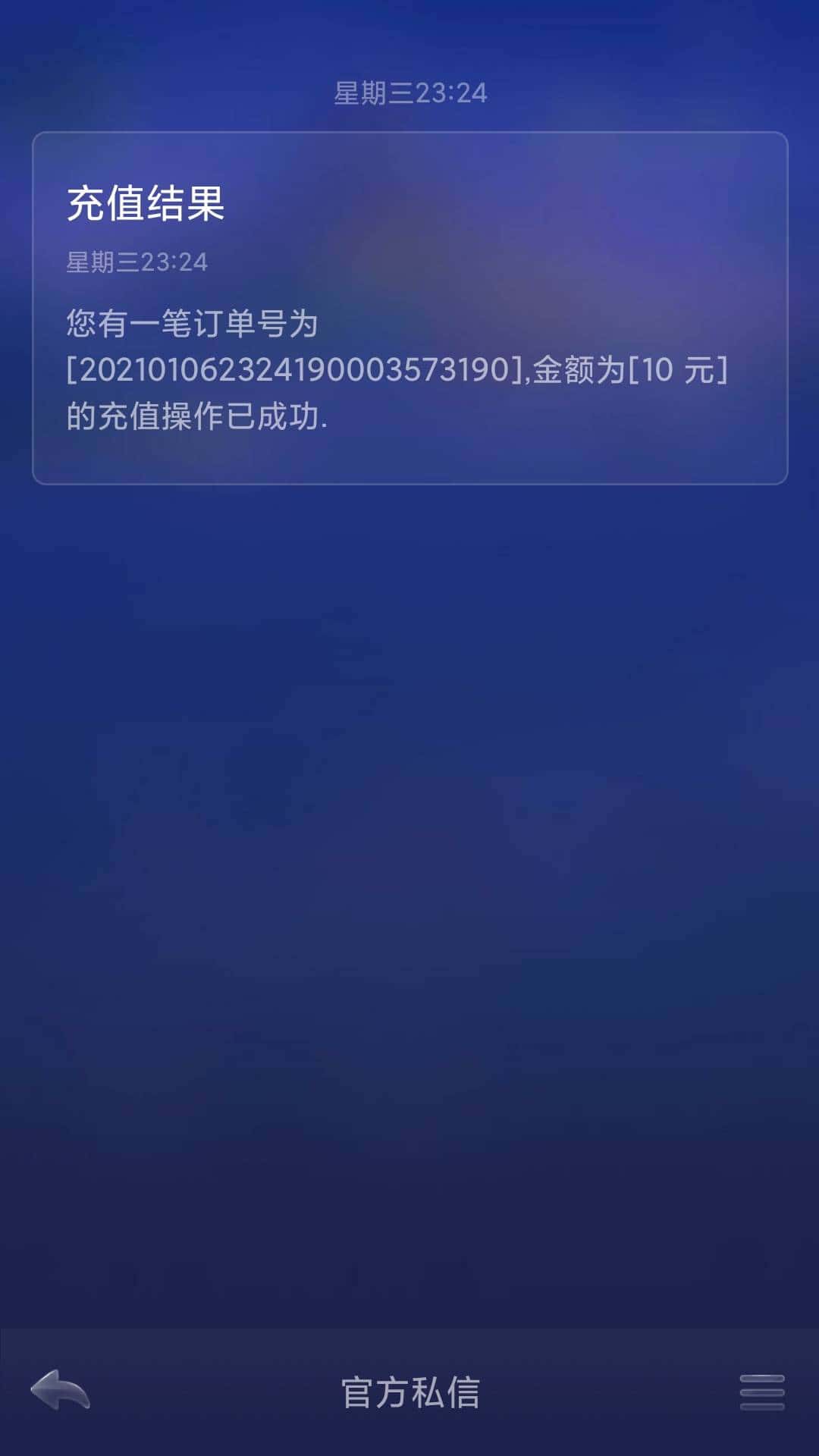 JJ斗地主多开怎么刷