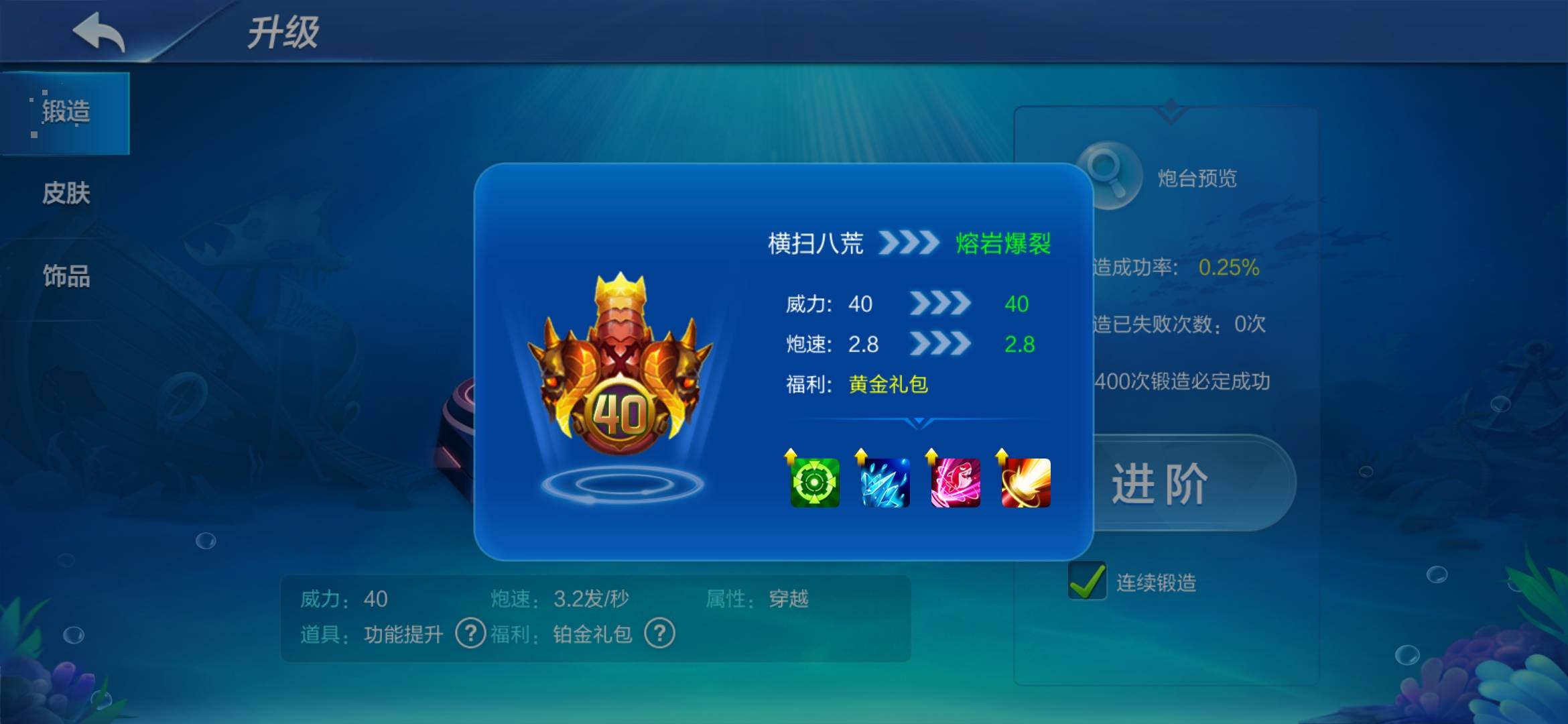 JJ怎么强制解除实名