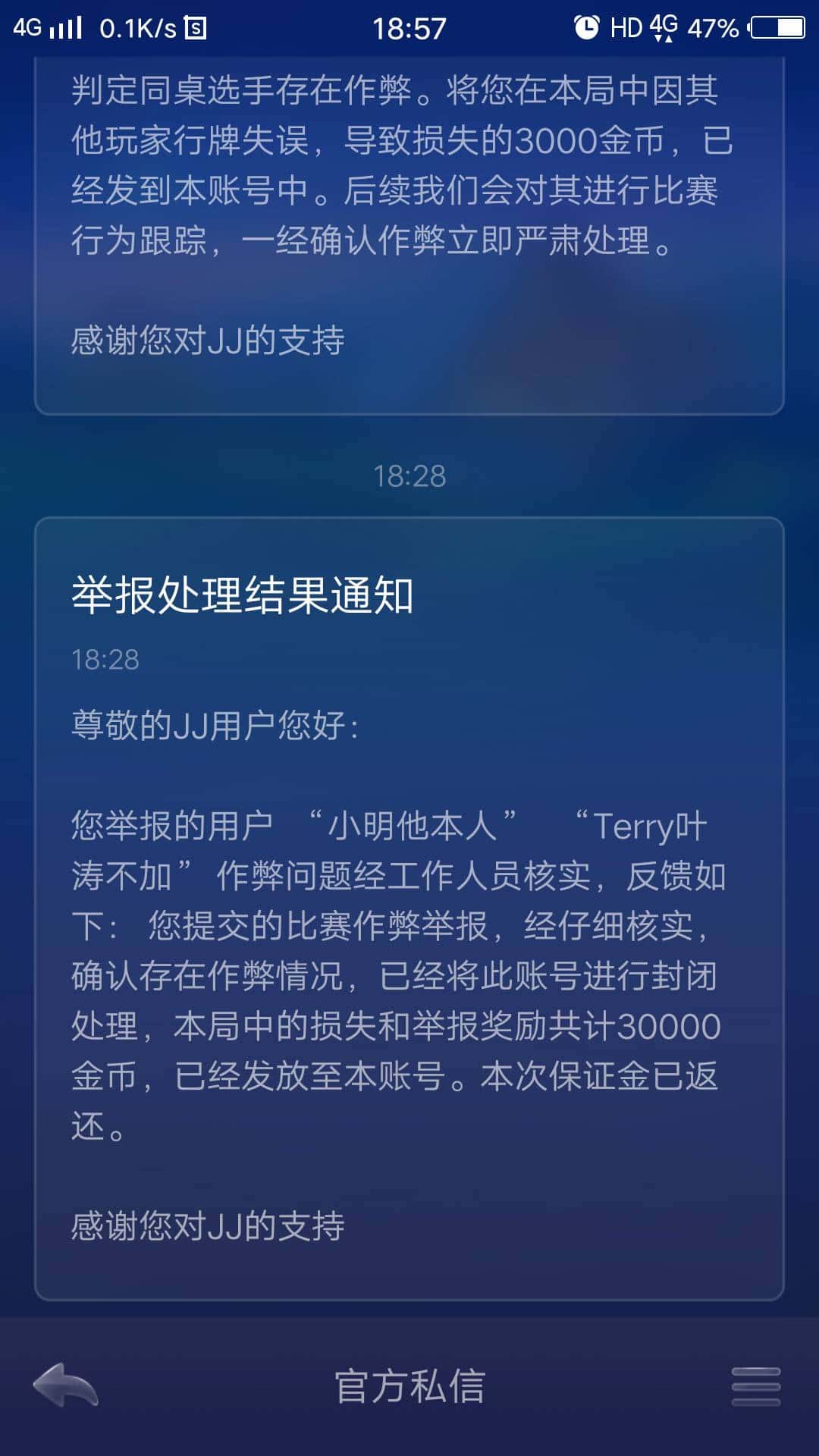 JJ斗地主租号秒结商人
