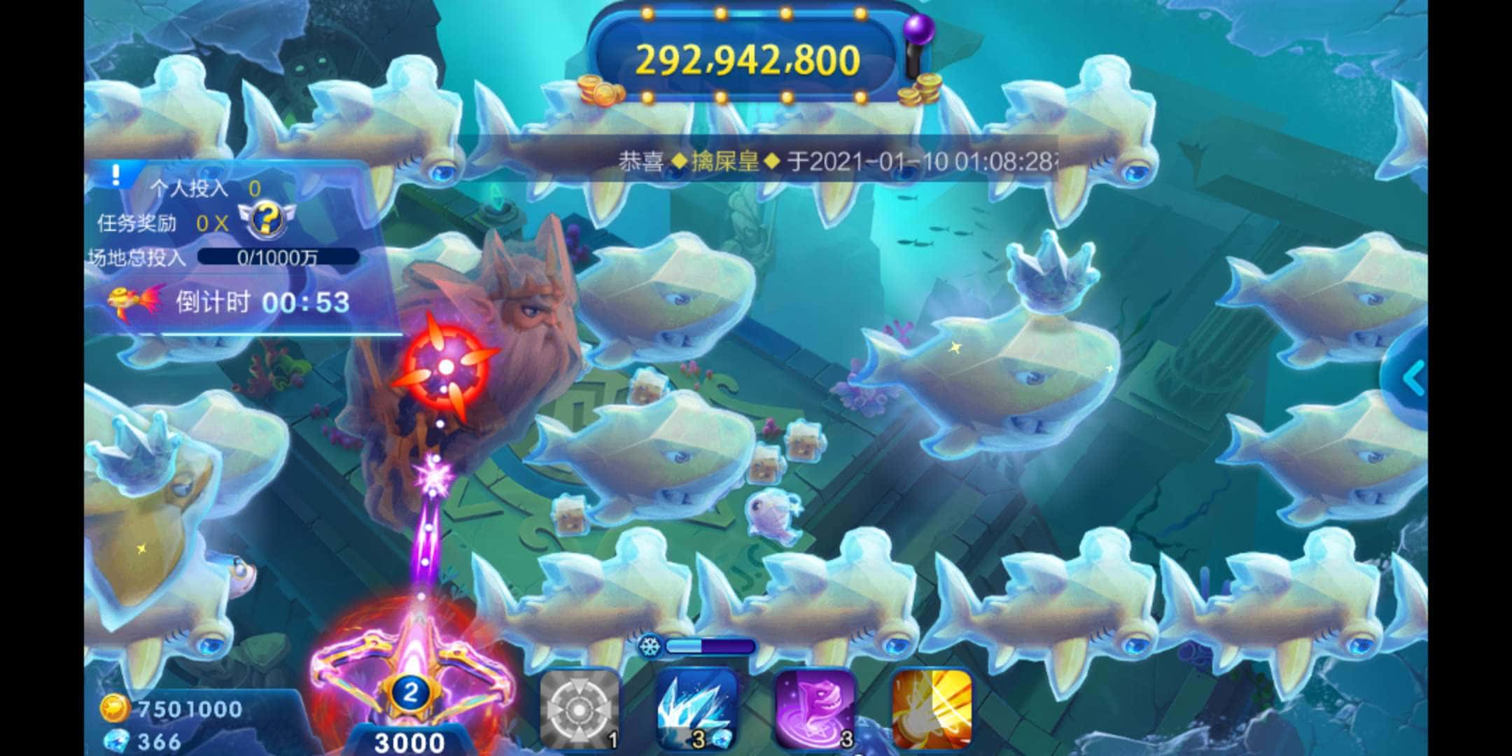 JJ斗地主200万金币多少钱