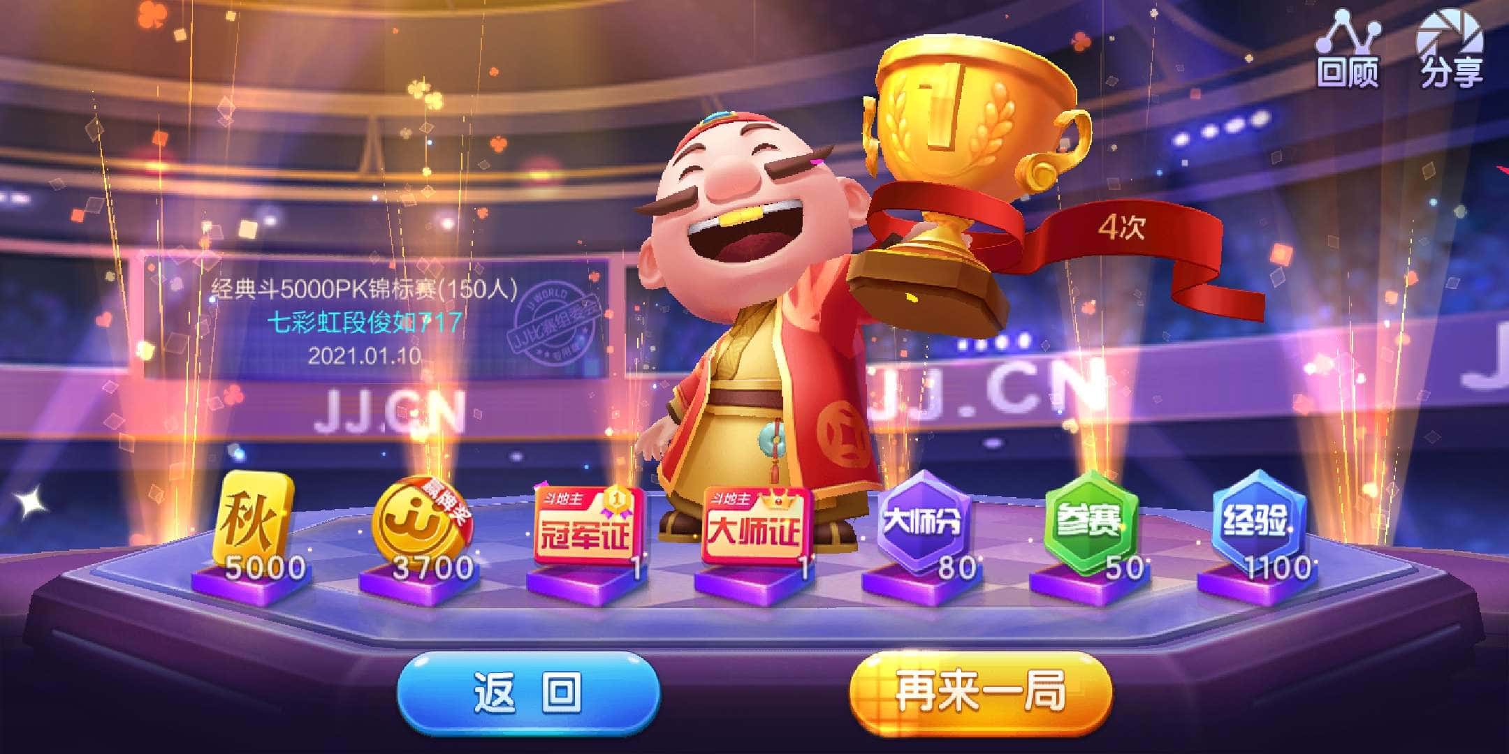 JJ千炮捕鱼租号