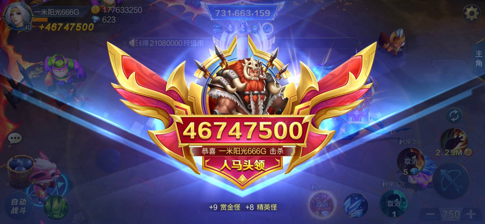 JJ租号金币商人