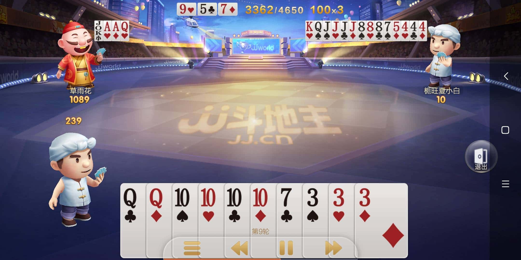 JJ租炮捕鱼商人