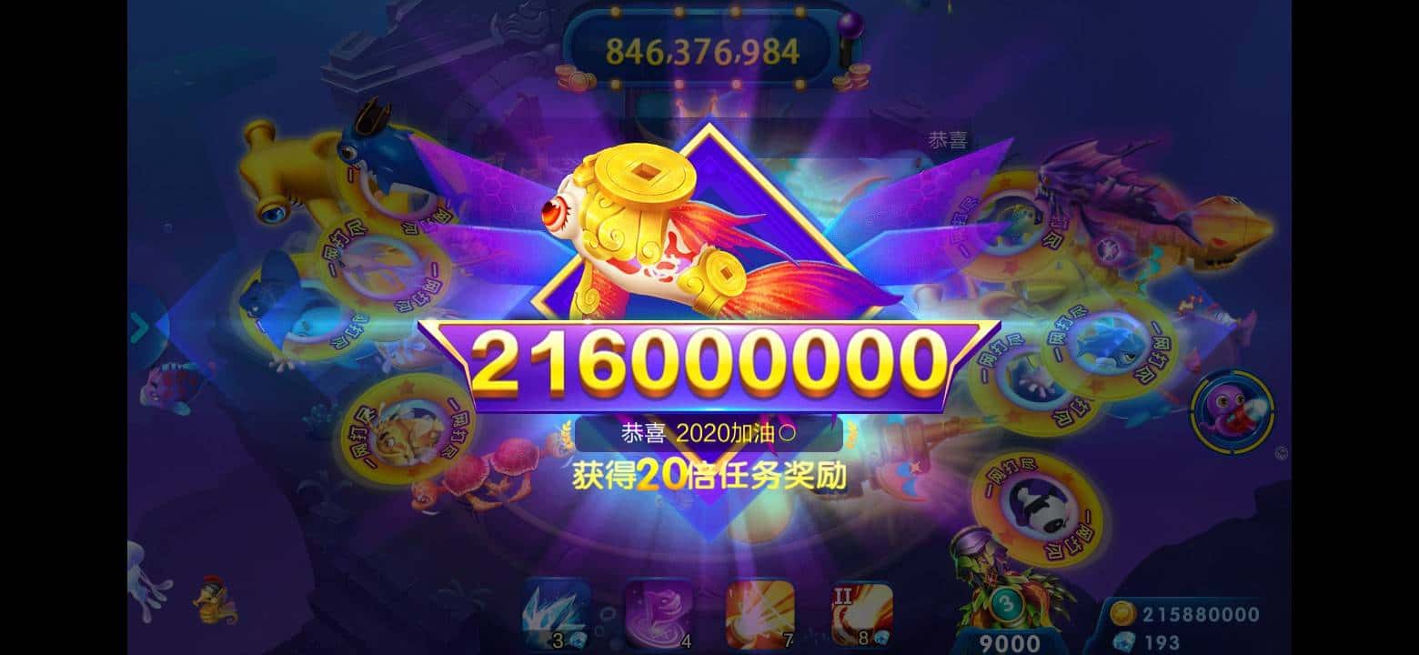 JJ怎么强制解除实名