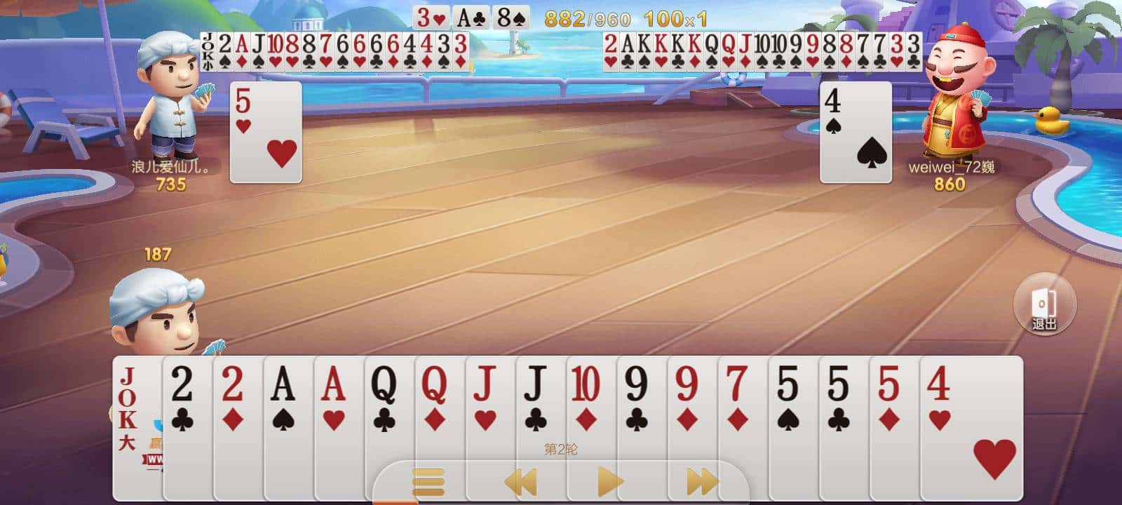 JJ斗地主账号购买入口