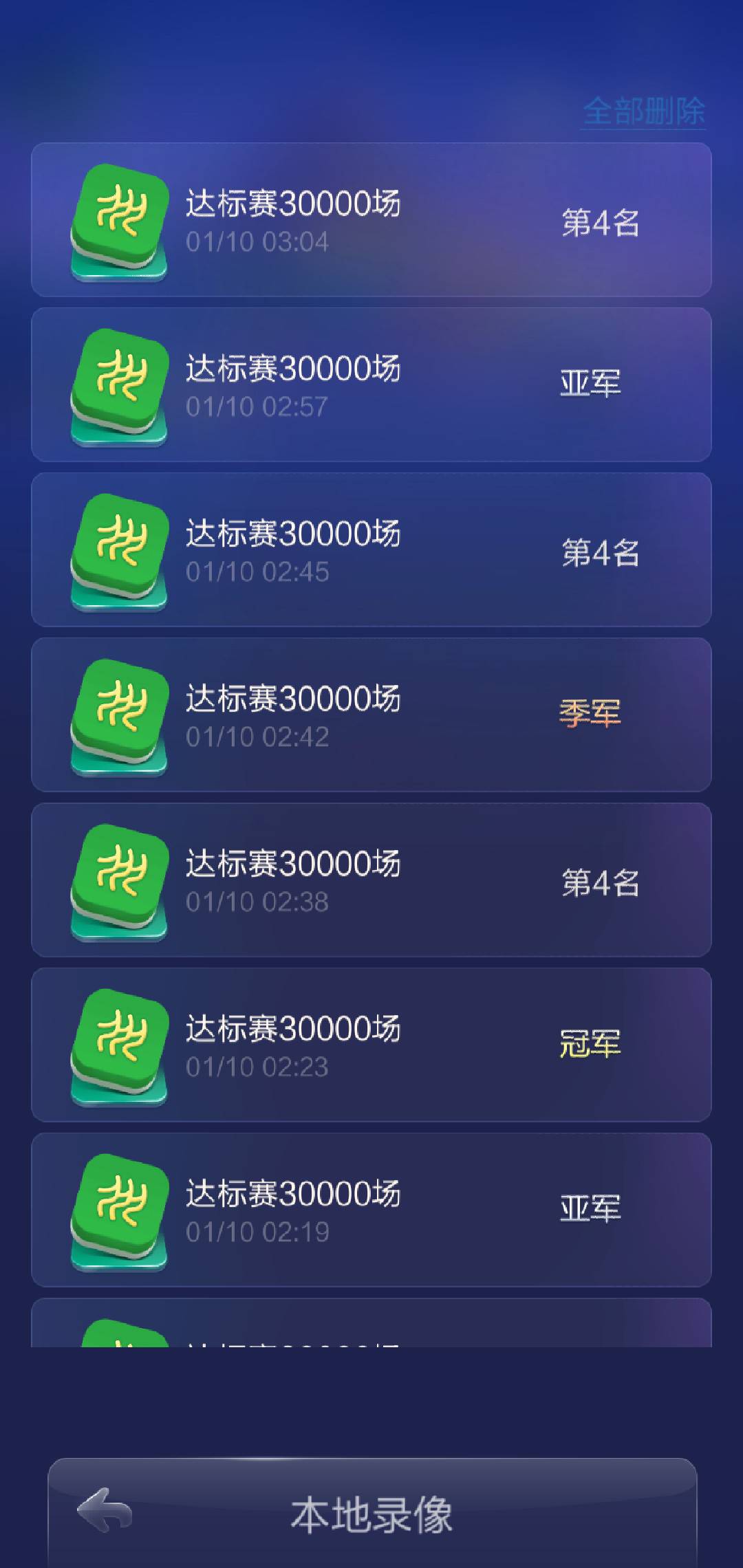 靠谱的JJ租号商