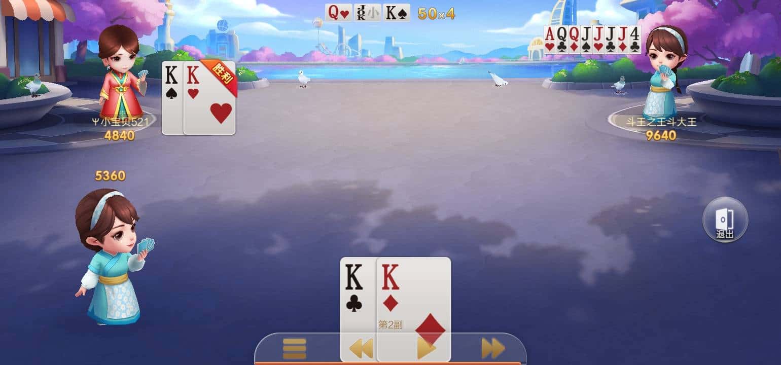 看JJ斗地主最简单三个步骤