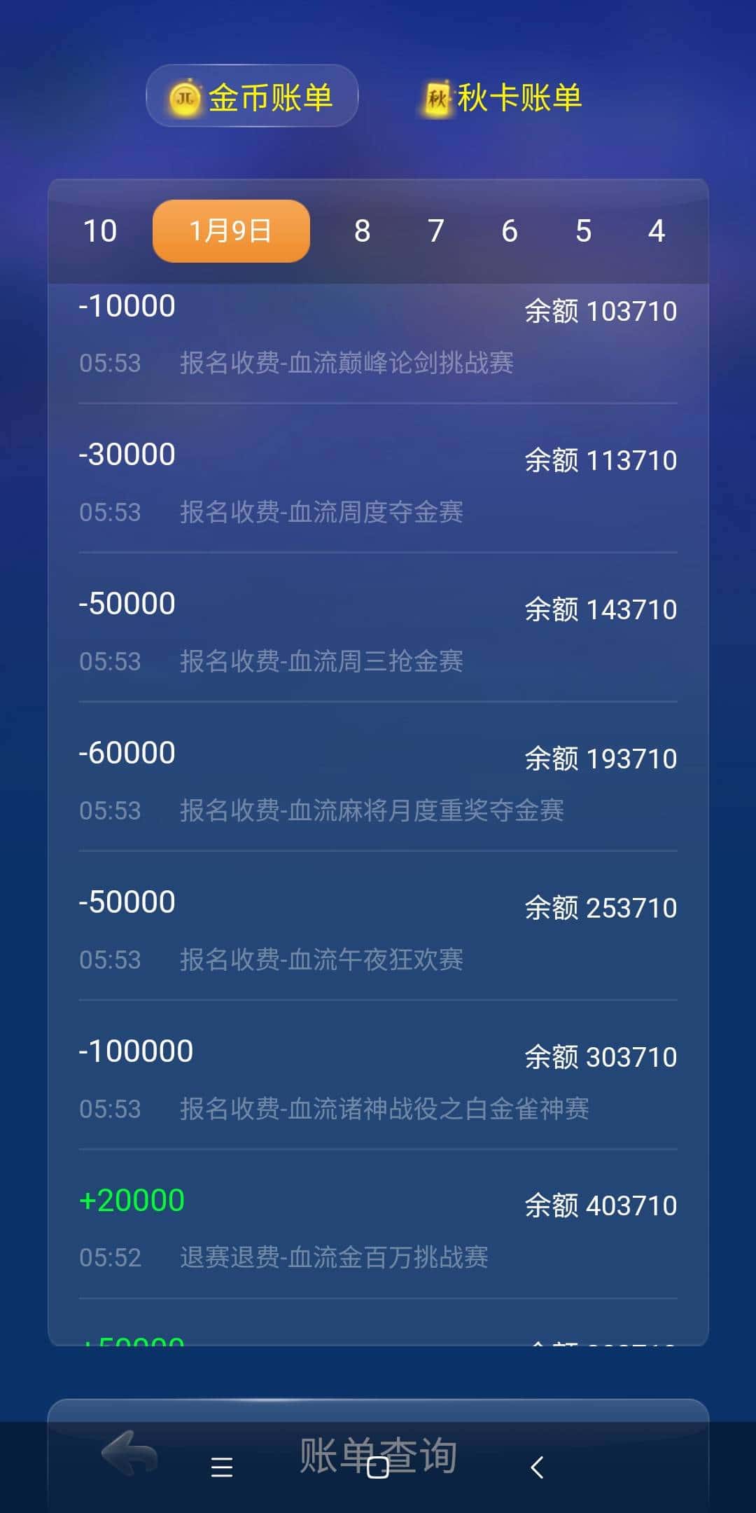 JJ捕鱼靠谱商人