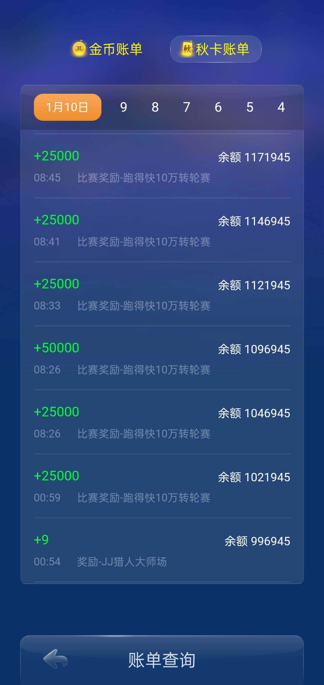 JJ斗地主怎么找客服