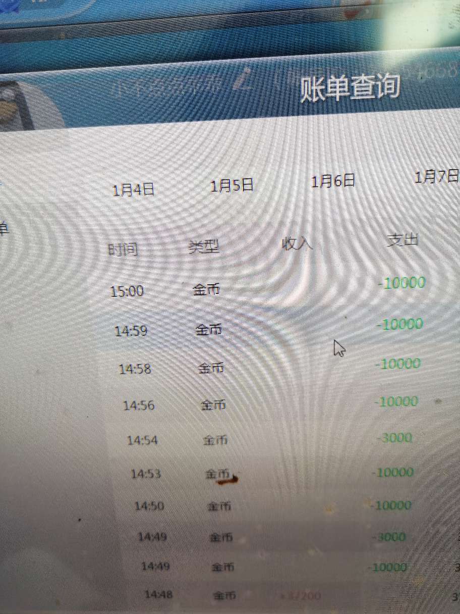 JJ打鱼租号银商