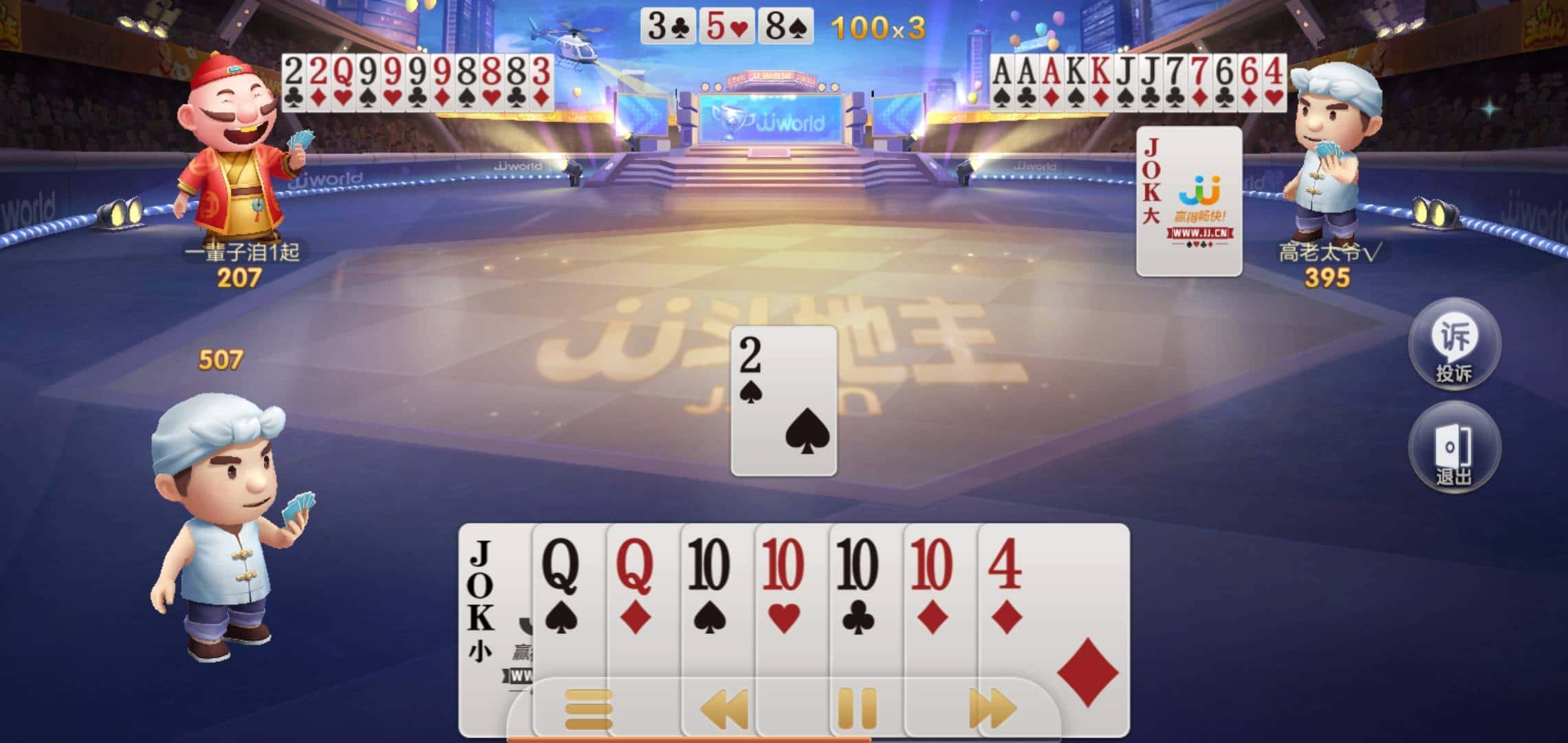 JJ租号上万账号出租