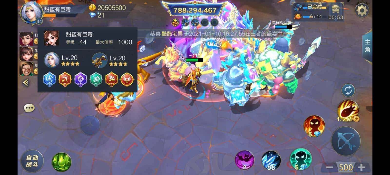 JJ斗地主账号购买入口