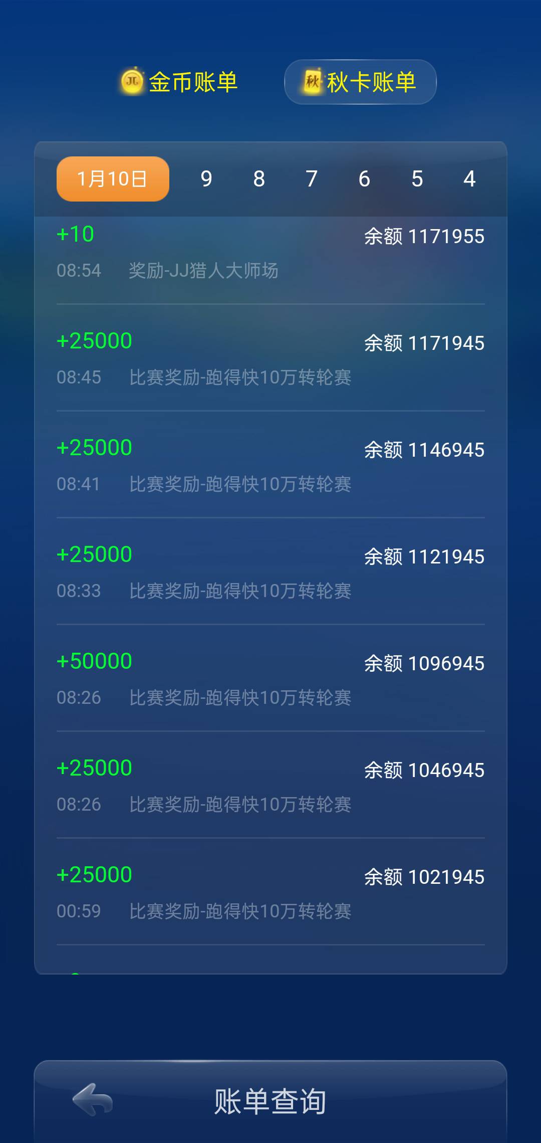 JJ捕鱼客服金商