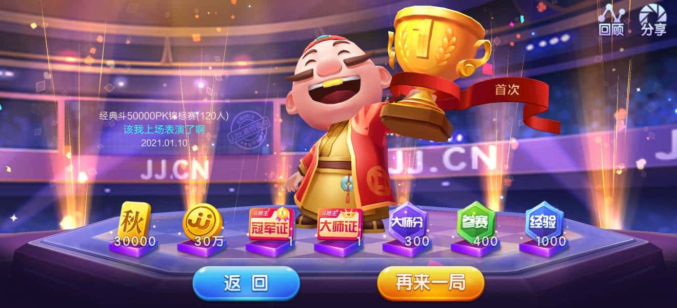 JJ游戏账号能卖吗