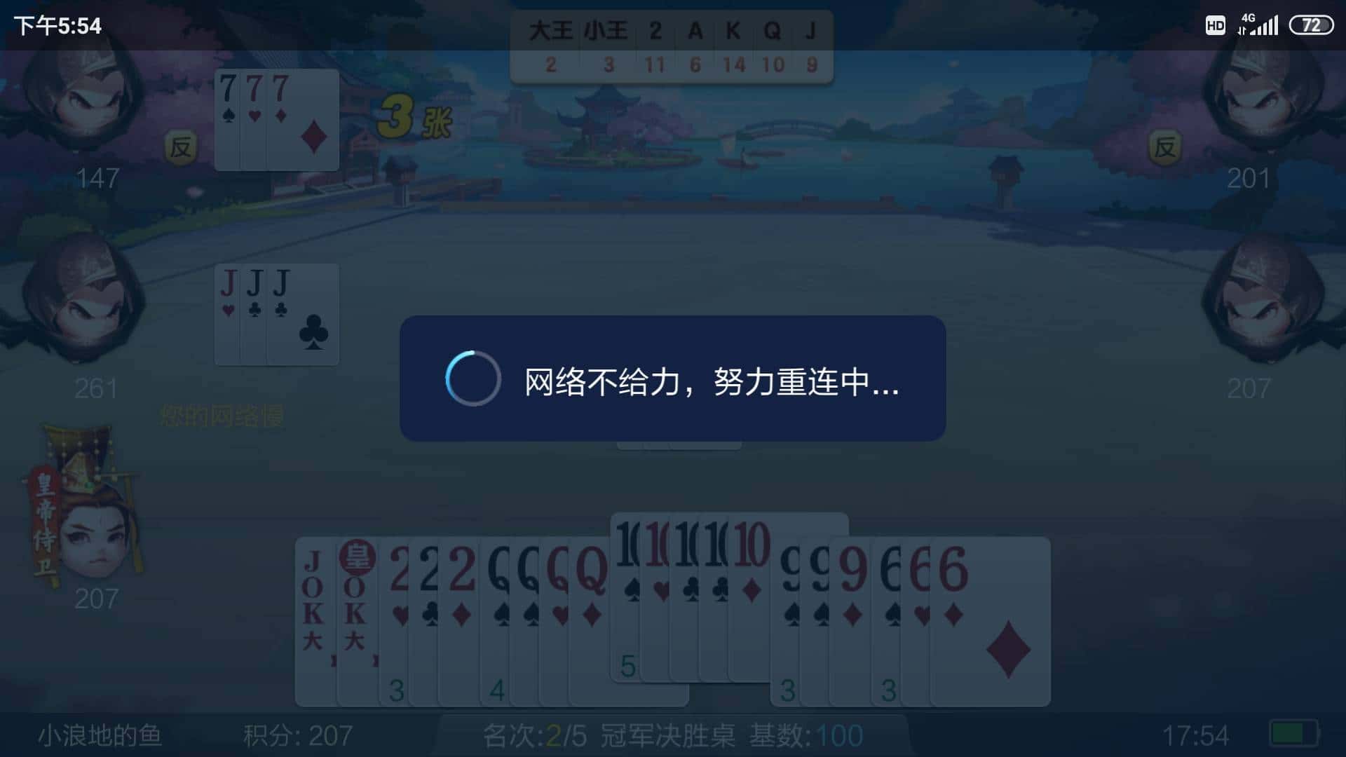 JJ金币下分最简单三个步骤