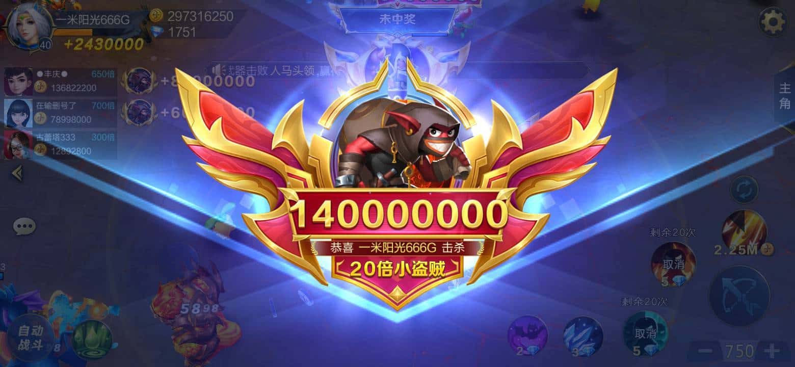 JJ游戏活跃分怎么兑换金币