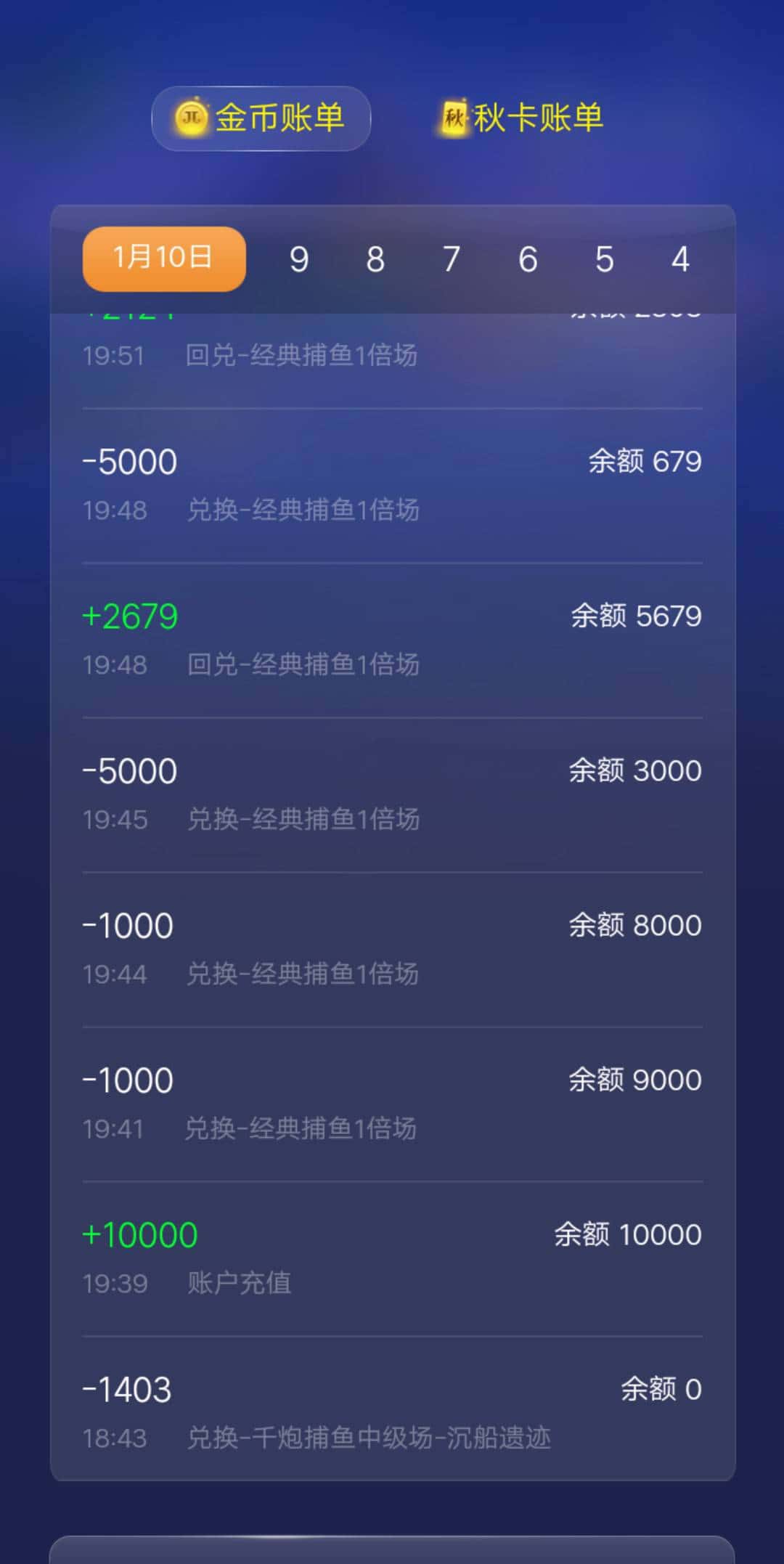 哪个平台能买JJ账号