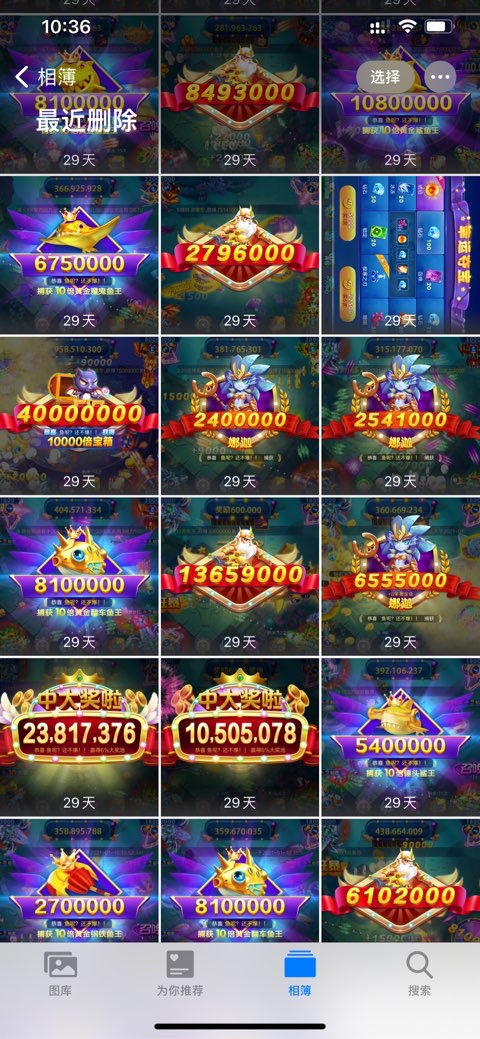 JJ斗地主金豆兑换人民币