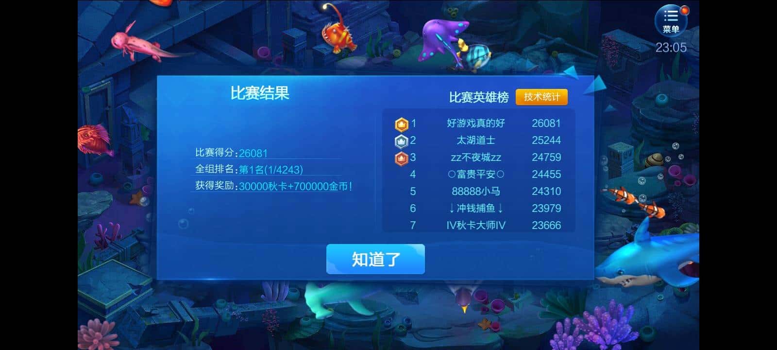 JJ斗地主类似游戏有哪些