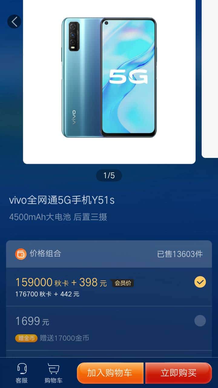JJ活跃分怎么换金币