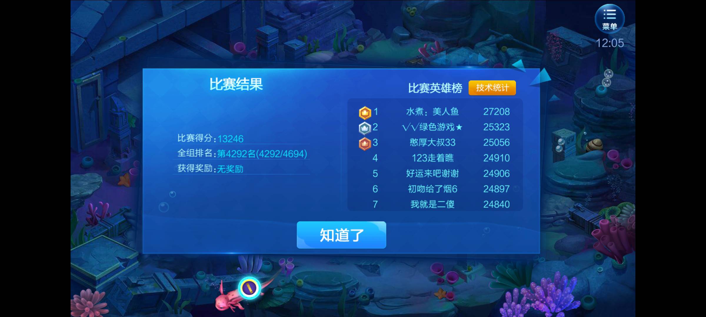 JJ斗地主众筹在哪