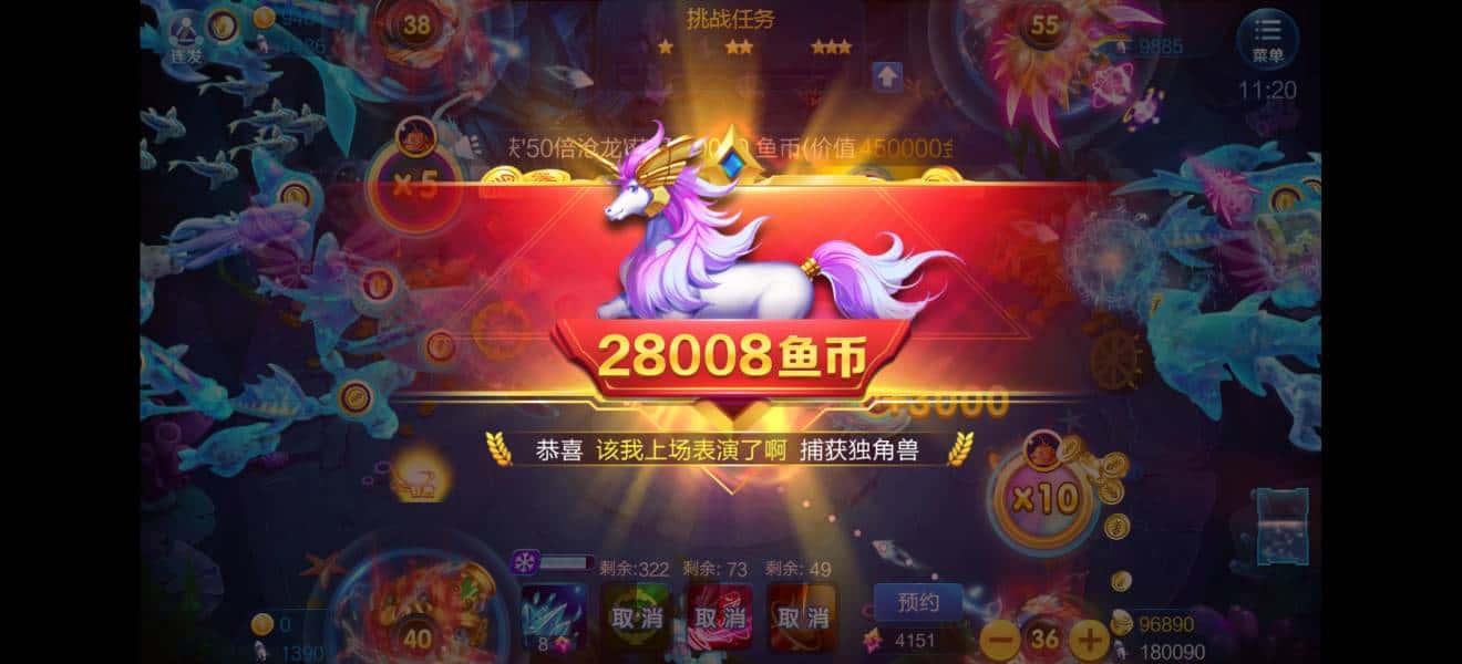 JJ斗地主捕鱼时长限制几小