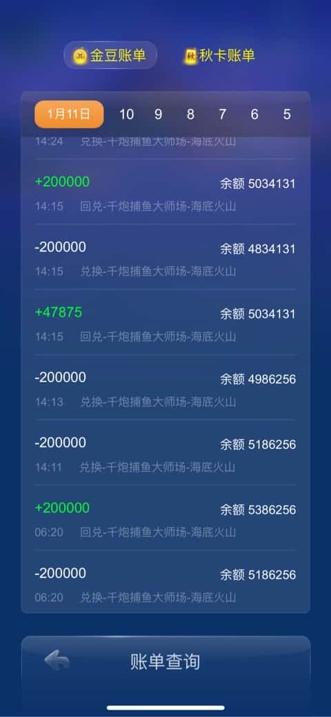 JJ金币一天刷几次