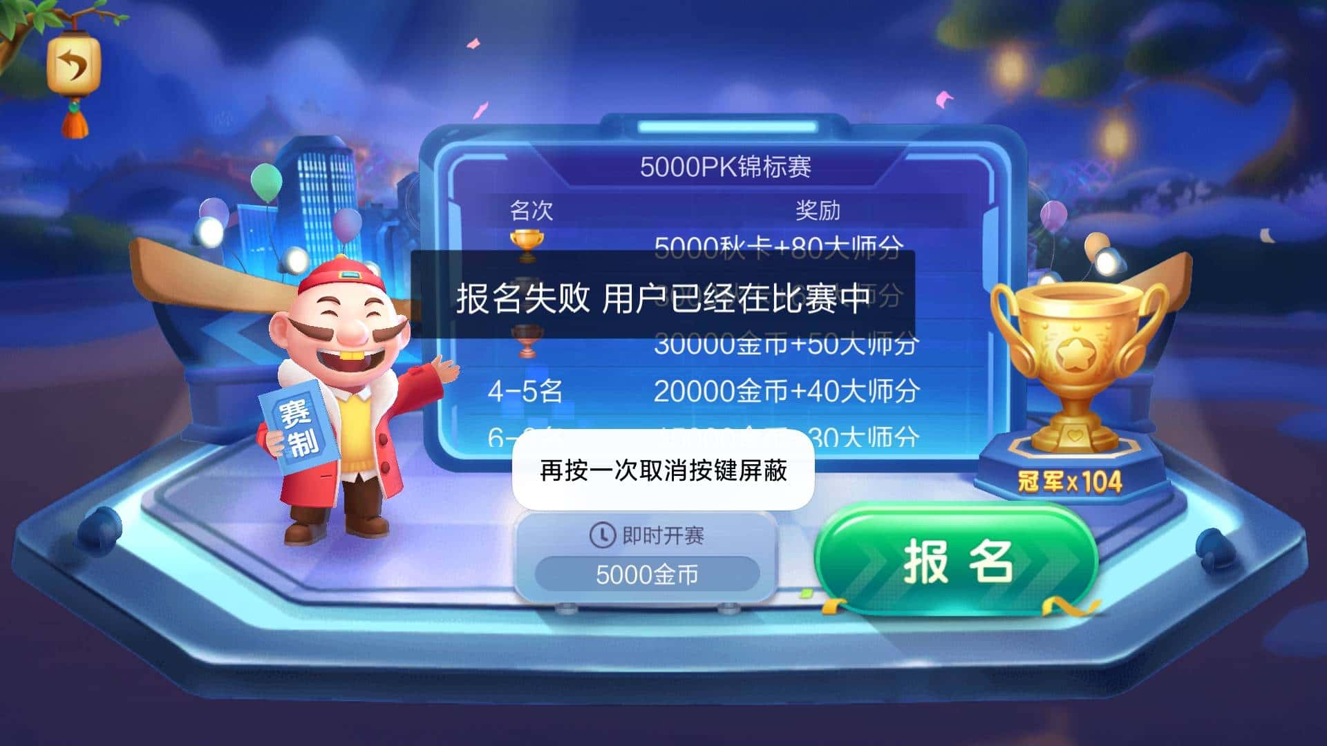 JJ斗地主金币消耗上限怎么