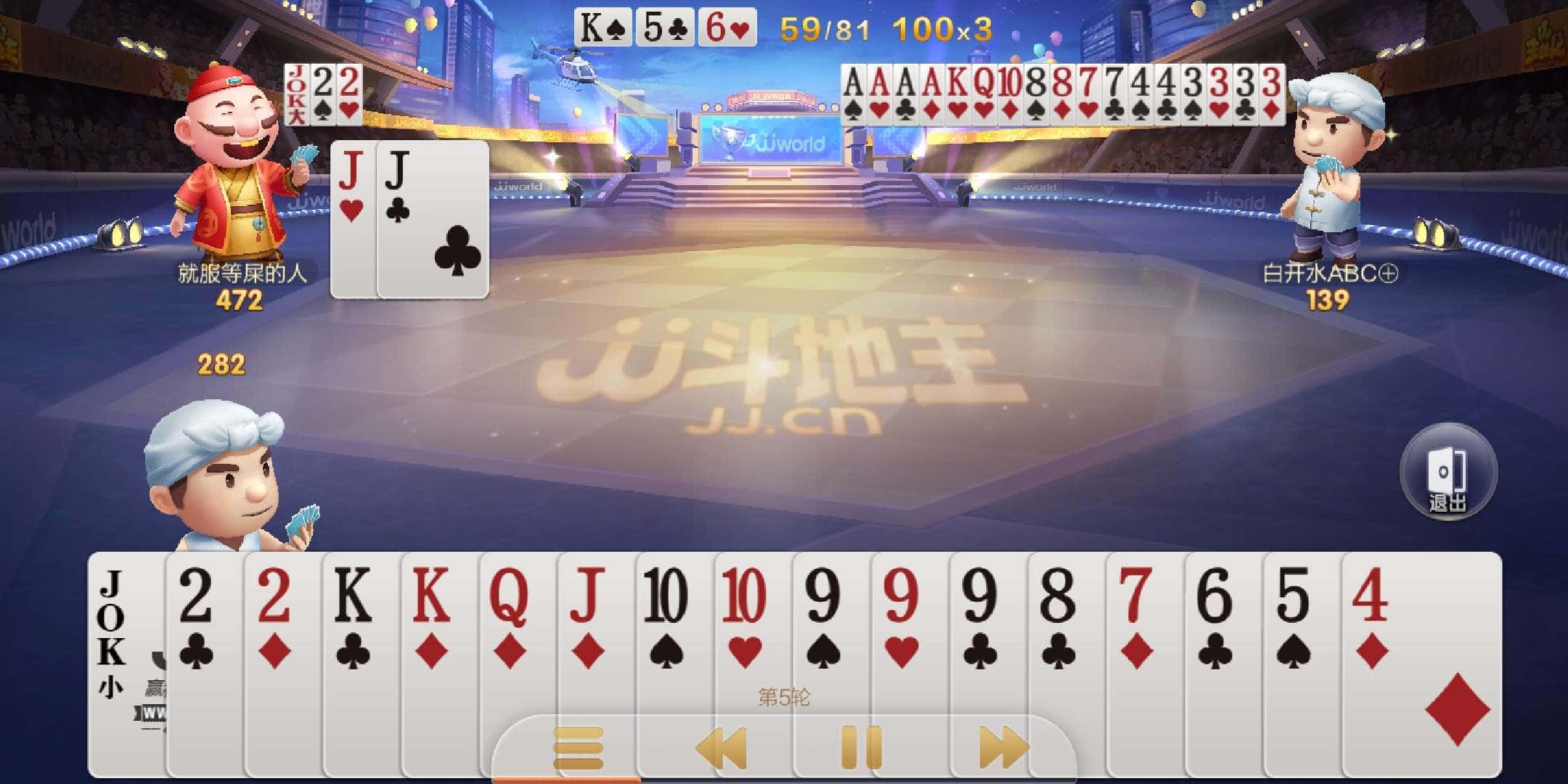 JJ账号注册登录入口