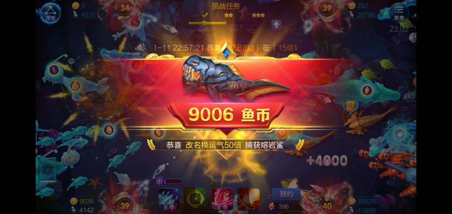 JJ梦幻币怎么换成金币