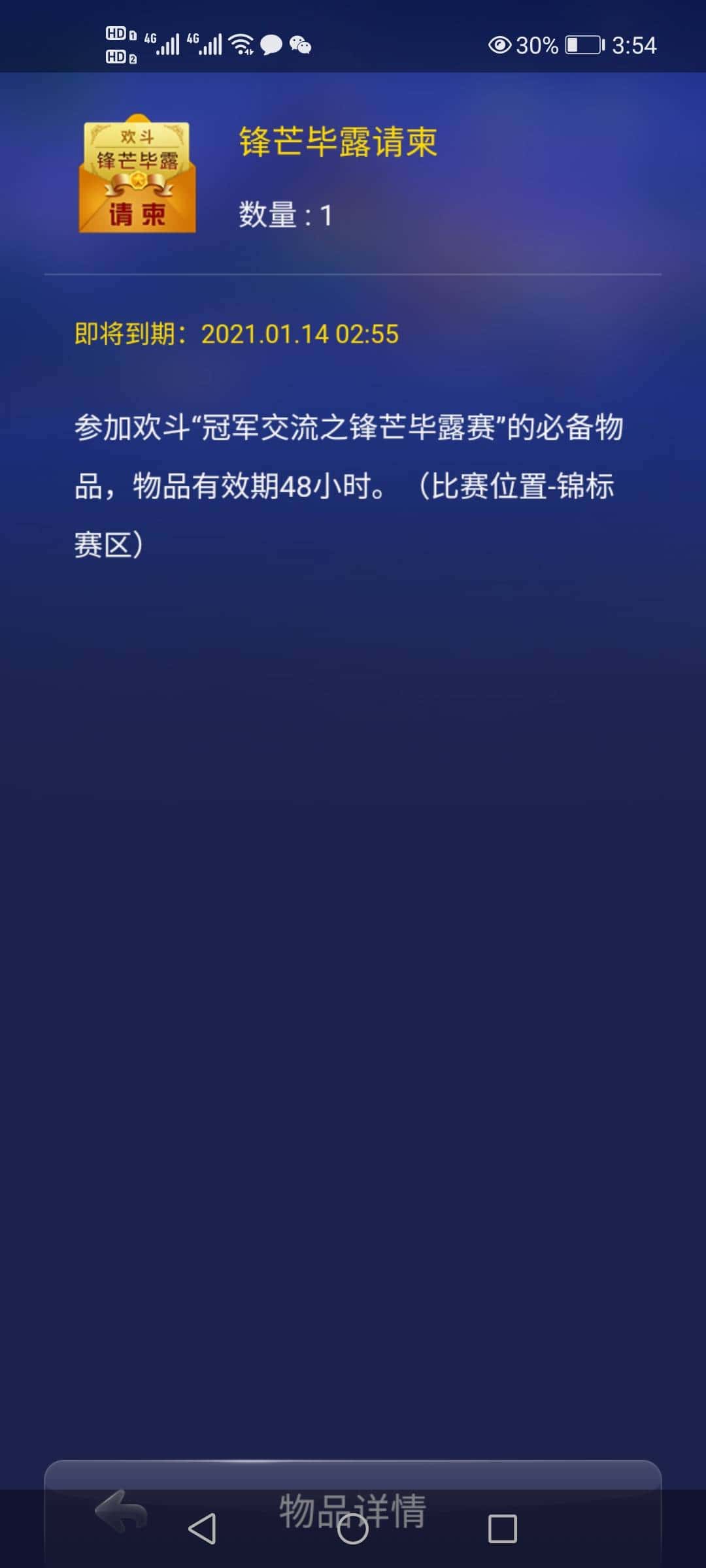 JJ打鱼多倍租号