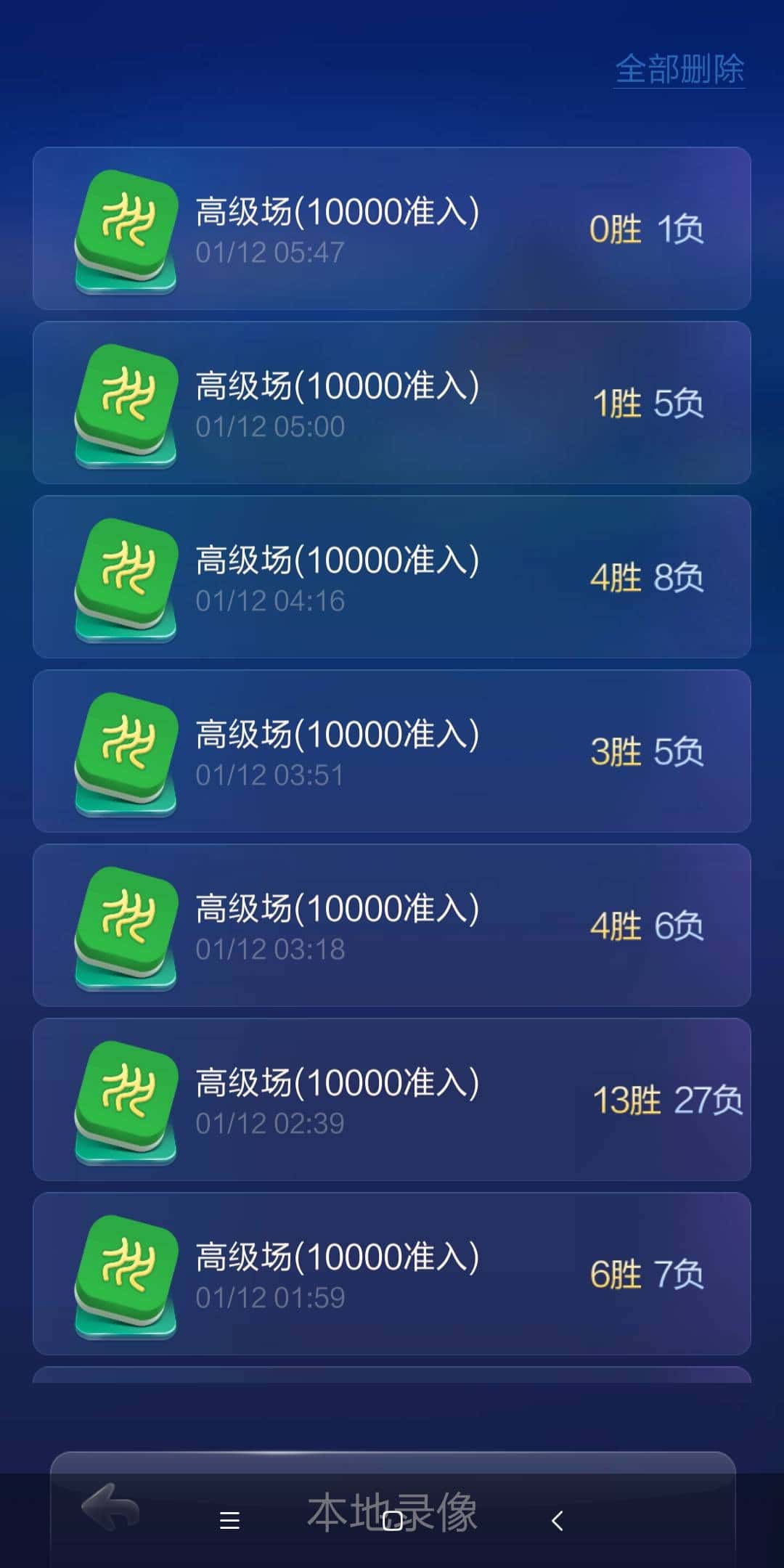 JJ斗地主上下分银商