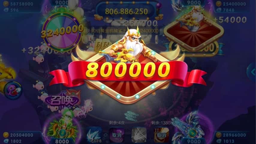 JJ斗地主赢金币