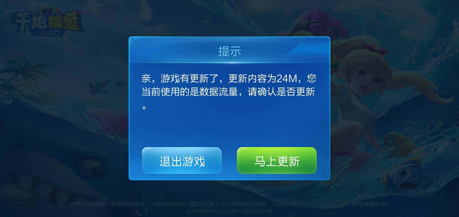 JJ斗地主抄底证有什么用