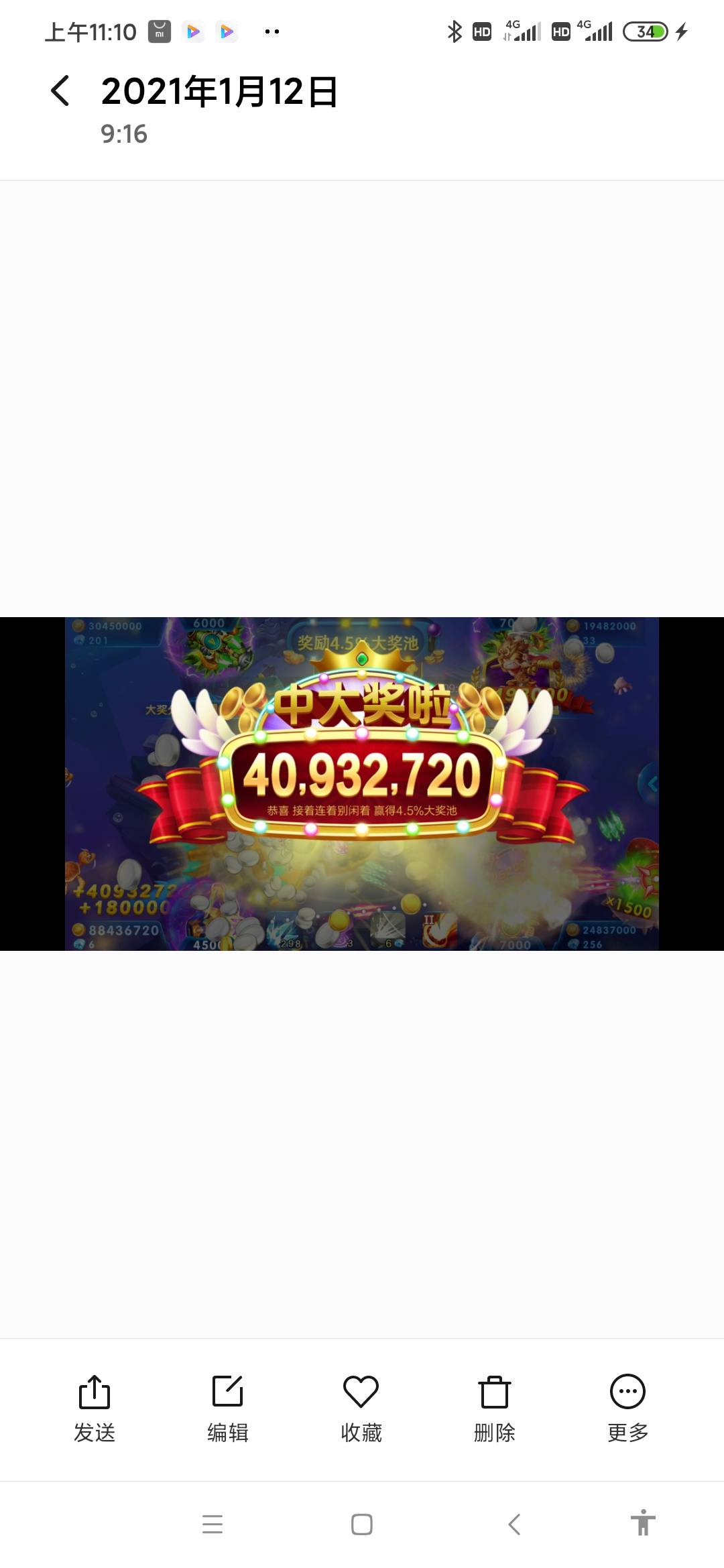 收JJ斗地主账号的人是谁