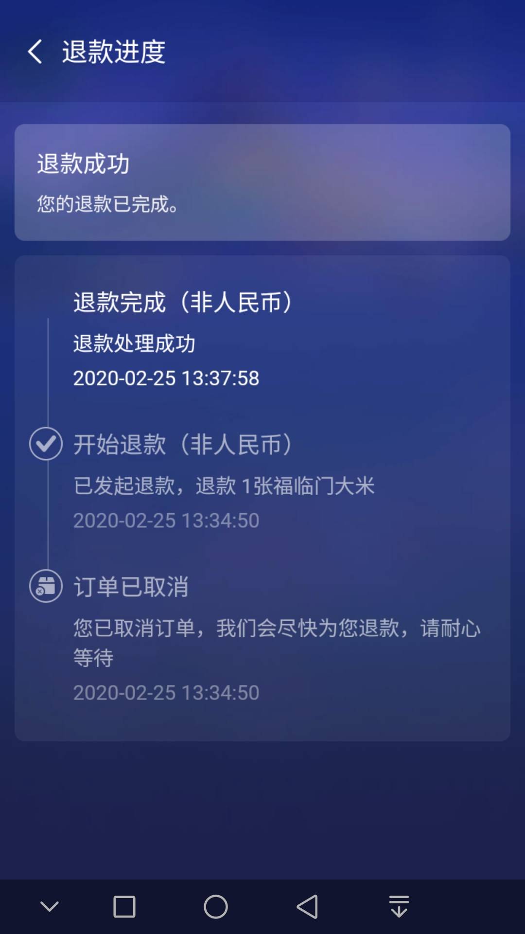 JJ斗地主打牌租号