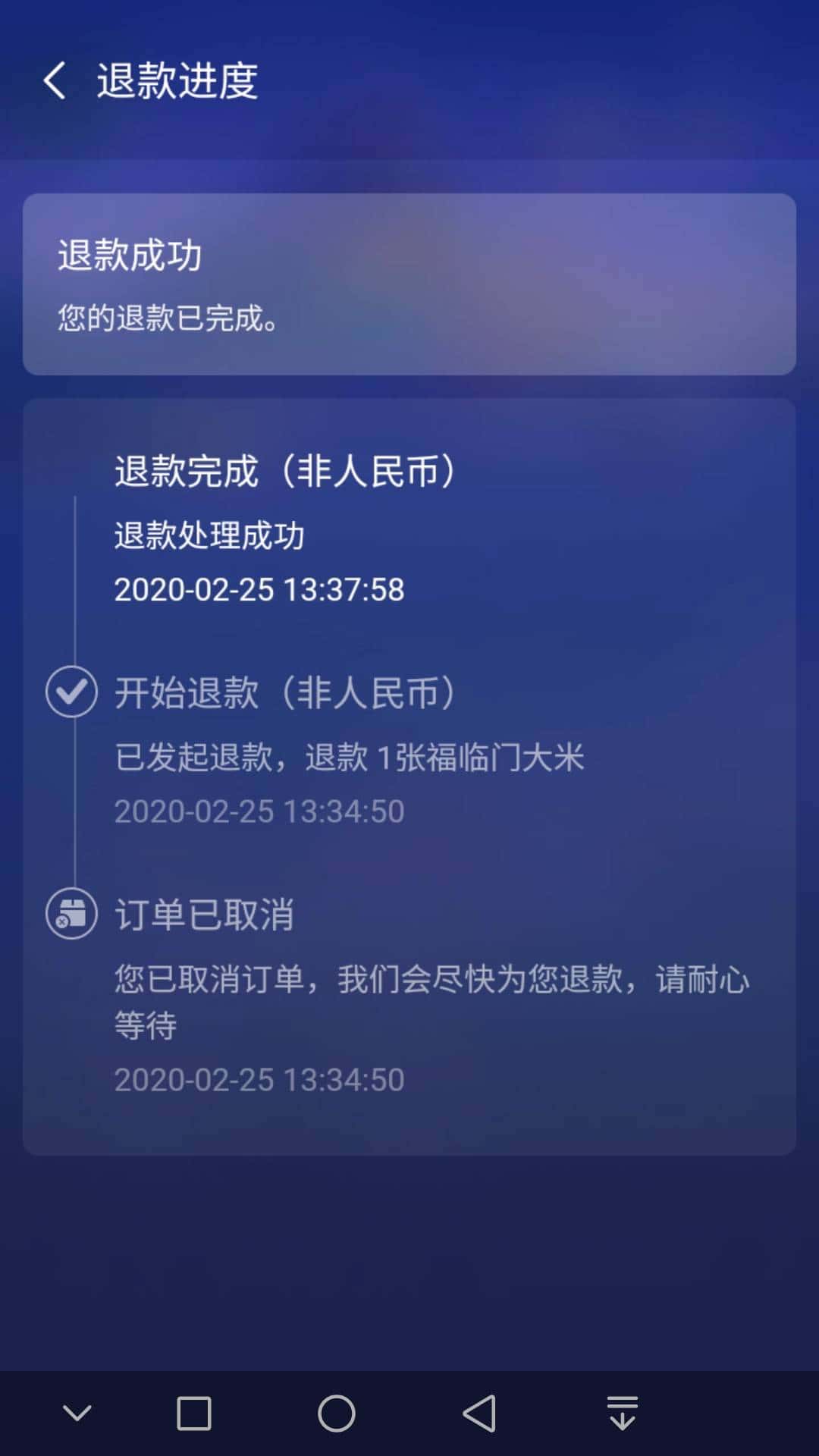 JJ比赛金币兑换